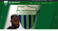 Desktop Screenshot of levadiakosfc.gr