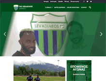 Tablet Screenshot of levadiakosfc.gr